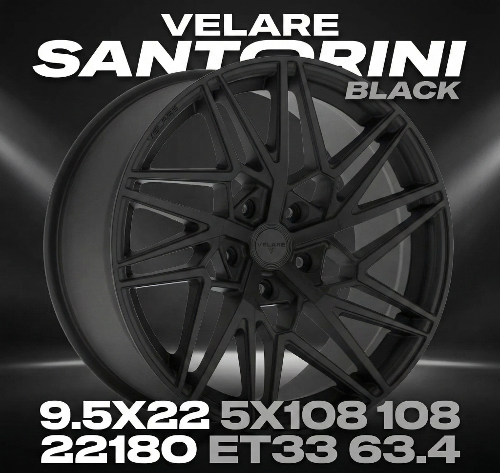 VELARE SANTORINI BLACK